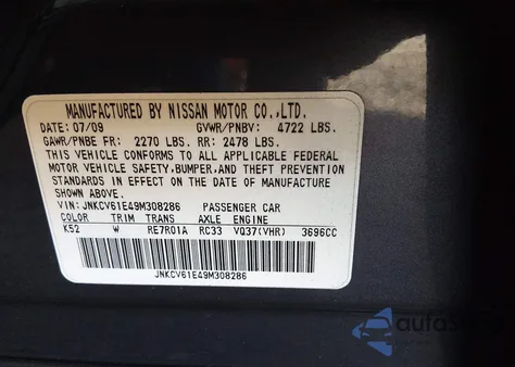 2009 Infiniti G37 Journey из США, поврежденный, VIN JNKCV61E49M308286